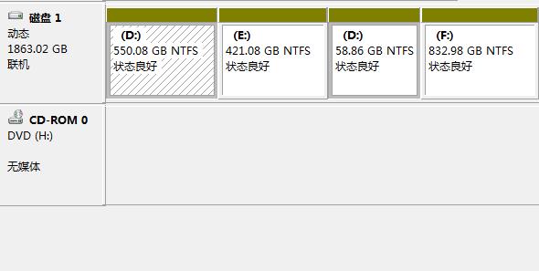 Win7電腦怎么把一個磁盤空間劃給另一個磁盤？