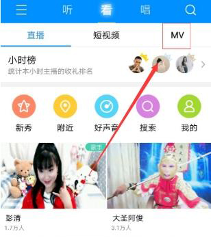 酷狗音樂APP如何緩存MV？酷狗音樂APP緩存MV方法