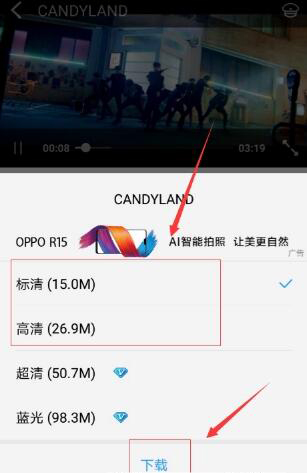 酷狗音樂APP如何緩存MV？酷狗音樂APP緩存MV方法