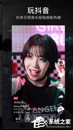 抖音拍的畫質如何提高 提高抖音清晰度的方法