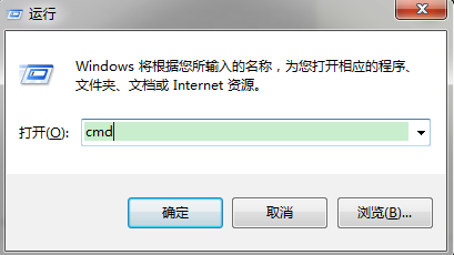Win7電腦怎么用tracert命令查看網(wǎng)絡(luò)狀況？