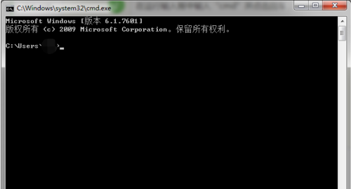 Win7電腦怎么用tracert命令查看網(wǎng)絡(luò)狀況？
