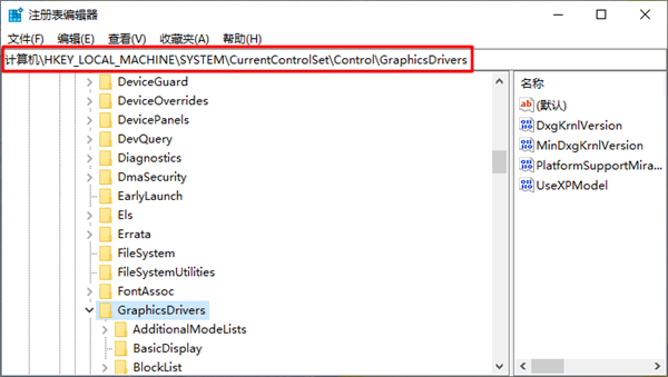 Win8顯示器驅(qū)動停止響應(yīng)怎么解決？