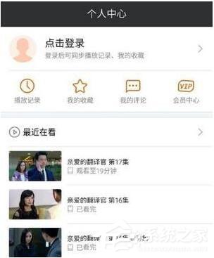 芒果tv如何設(shè)置流量播放模式 芒果tv流量播放模式設(shè)置方法