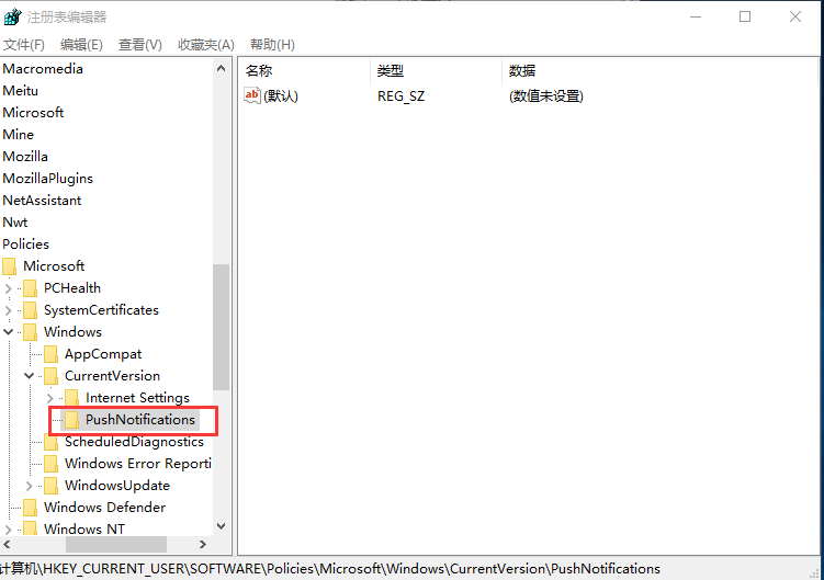 Win10專業(yè)版怎么一次性關閉所有磁貼通知？