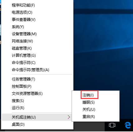 Win10專業(yè)版怎么一次性關閉所有磁貼通知？