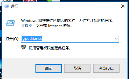 Win10專業(yè)版怎么一次性關閉所有磁貼通知？