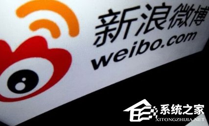 微博如何刪除經常訪問記錄 微博刪除訪問記錄方法