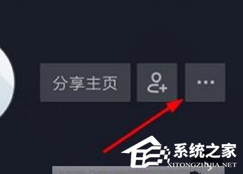 抖音如何綁定手機號碼 抖音綁定手機號碼過程詳解