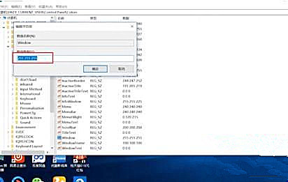 Win10系統配色方案出錯怎么解決？