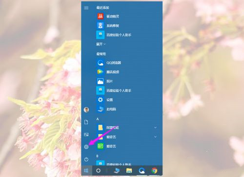 Win10游戲運行庫怎么補全？