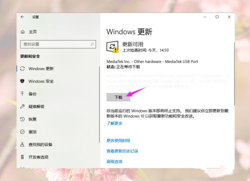 Win10游戲運行庫怎么補全？
