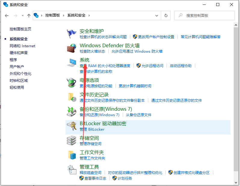 Win10家庭版如何升級到Win10專業版？Win10家庭版升級教程