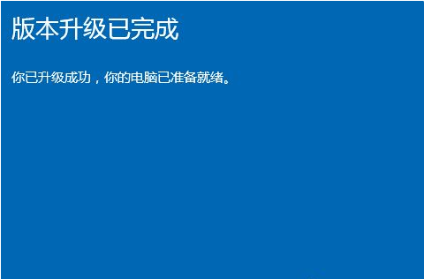 Win10家庭版如何升級到Win10專業版？Win10家庭版升級教程