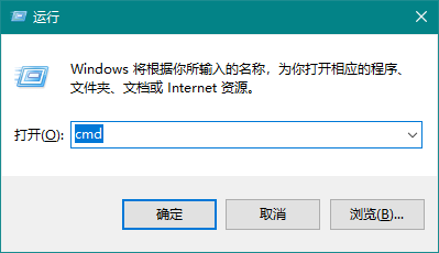 Win10 20H2系統如何使用cmd查看端口占用情況？