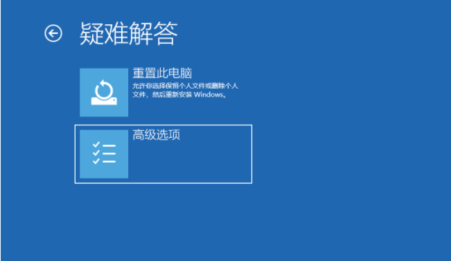 Win10電腦更新之后黑屏無法進入到電腦系統怎么辦？