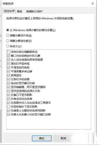 Win10想刪除磁盤卷,提示無法刪除該怎么辦?刪除磁盤卷解決方法