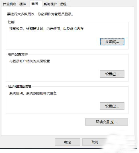 Win10想刪除磁盤卷,提示無法刪除該怎么辦?刪除磁盤卷解決方法
