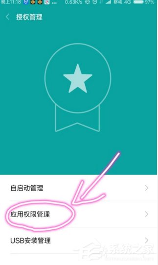 微信如何開啟視頻懸浮窗 微信視頻懸浮窗開啟方法