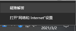 Win10系統打印機怎么連接第二臺電腦？