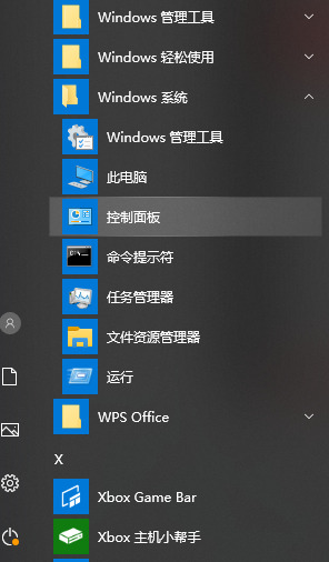 Win10系統打印機怎么連接第二臺電腦？