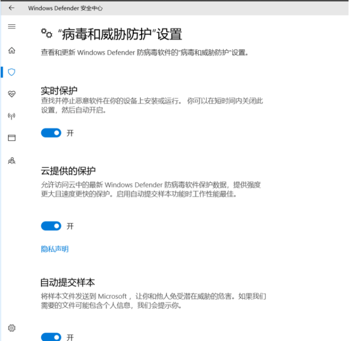 Win10 20H2怎么關閉windows defender重裝系統？