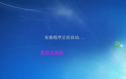 怎么使用固態硬盤裝win7系統？固態硬盤重裝系統教程