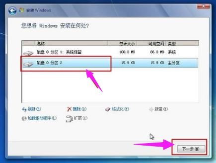怎么使用固態硬盤裝win7系統？固態硬盤重裝系統教程