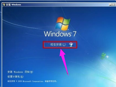 怎么使用固態硬盤裝win7系統？固態硬盤重裝系統教程
