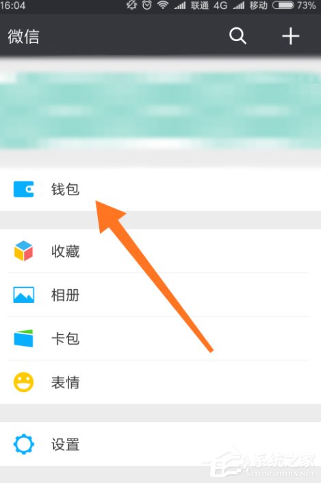 微信第三方服務(wù)美團(tuán)外賣 智能點(diǎn)餐模式使用流程