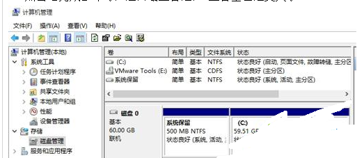 Win10專業版怎么把D盤空間分給C盤?