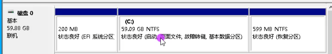 Win10專業版C盤擴容怎么做？