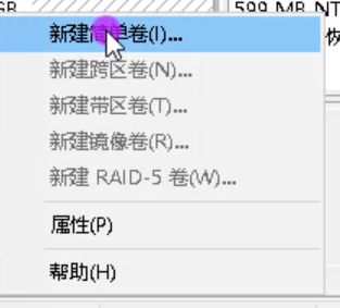 Win10專業版C盤擴容怎么做？