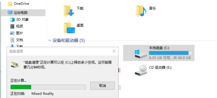 Win10如何深度清理c盤垃圾？系統深度清理c盤垃圾方法