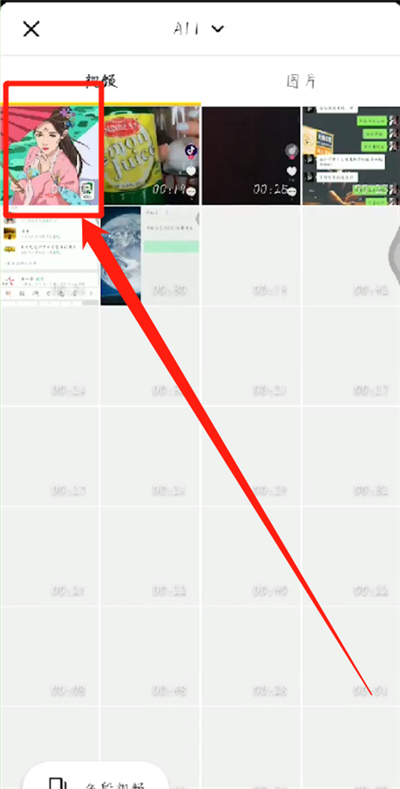 抖音中編輯文字視頻的簡單操作教程