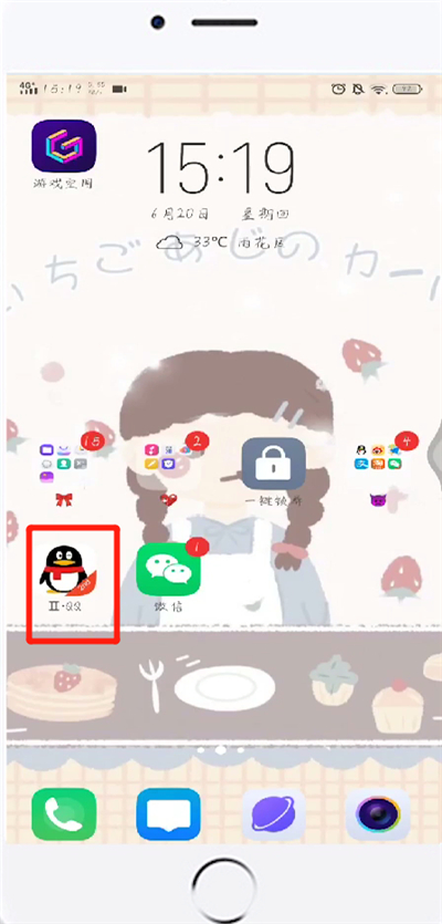 手機(jī)qq中圖文一起發(fā)送的簡(jiǎn)單操作方法