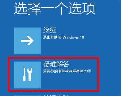 Win10電腦一直在歡迎界面怎么解決？