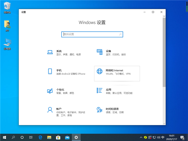 Win10專業版系統怎么設置默認網關？