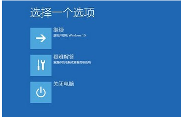 Win10專業(yè)版藍(lán)屏重啟后進(jìn)不了系統(tǒng)怎么回事?