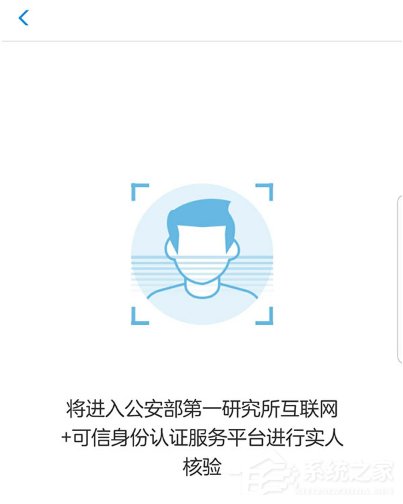 支付寶電子身份證怎么打開 支付寶電子身份證如何領取