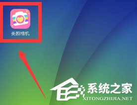 美顏相機(jī)怎么關(guān)閉自動(dòng)添加水印 美顏相機(jī)關(guān)閉自動(dòng)添加水印教程