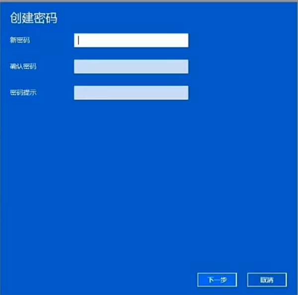 Win10專業(yè)版電腦怎么上鎖?