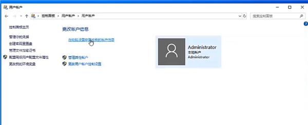 Win10專業(yè)版電腦怎么上鎖?