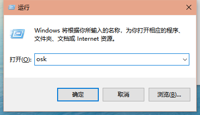 Win10專業版如何開啟虛擬鍵盤？