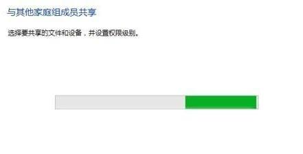 Win10 20H2怎么組建家庭局域網？