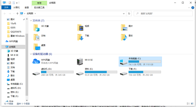 Win10系統windows.old能恢復嗎？windows.old一鍵恢復方法