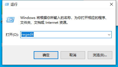 戴爾win10電腦怎么永久關閉小娜？戴爾win10電腦小娜永久關閉方法