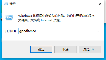 戴爾win10電腦怎么永久關閉小娜？戴爾win10電腦小娜永久關閉方法