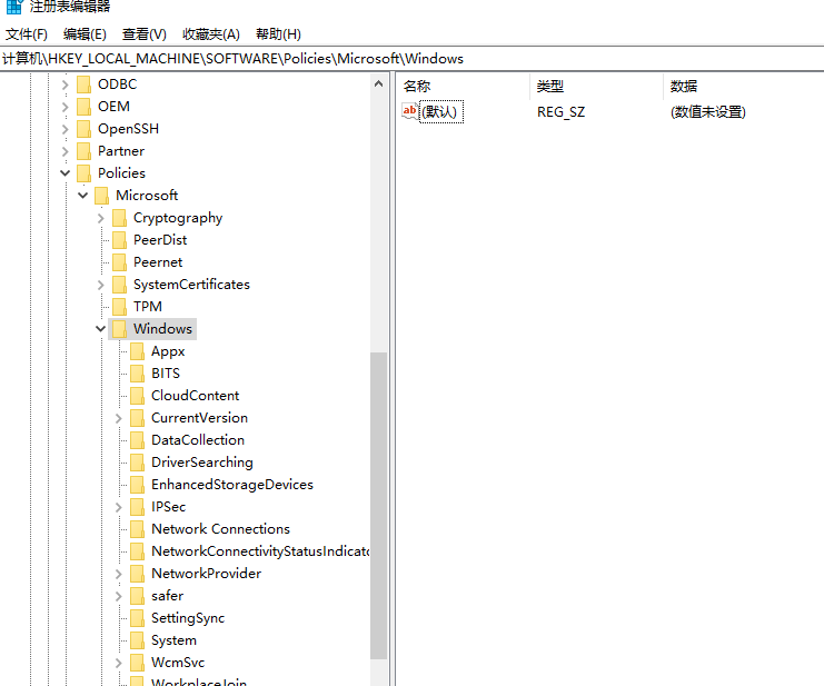 戴爾win10電腦怎么永久關閉小娜？戴爾win10電腦小娜永久關閉方法