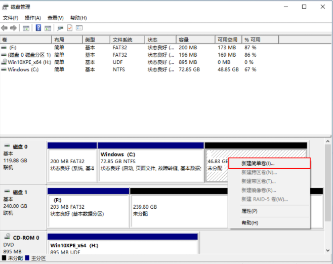 戴爾電腦裝完win10系統之后怎么分區?戴爾電腦win10系統分區步驟